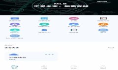 DCEP对数字货币的影响与未来展望